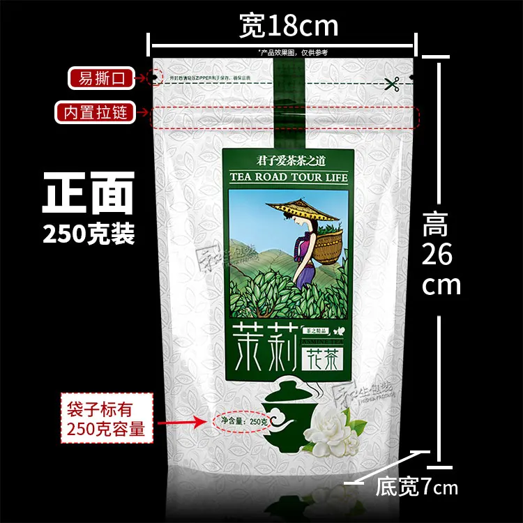 Jaśmin Zielona Chińska Herbata, Jaśmin, Chińska Zielona Herbata Chińska Naturalny Kwiat 250 g
