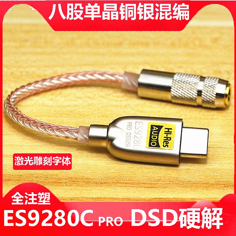 Es9280 Wzmacniacz dla słuchawek HiFi Dekodowanie USB TYPE C DAC to 3.5 adapter DAC Amp dla telefonów/KOMPUTERY Przenośne Audio wyjście ess9280 type-c