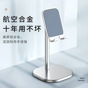 Smartfon Tablet Teleskopowy Stojak biurkowy Uchwyt Dla iPhone, Samsung, Huawei, Xiaomi Oneplus Telefon komórkowy Metalowa Wsparcie