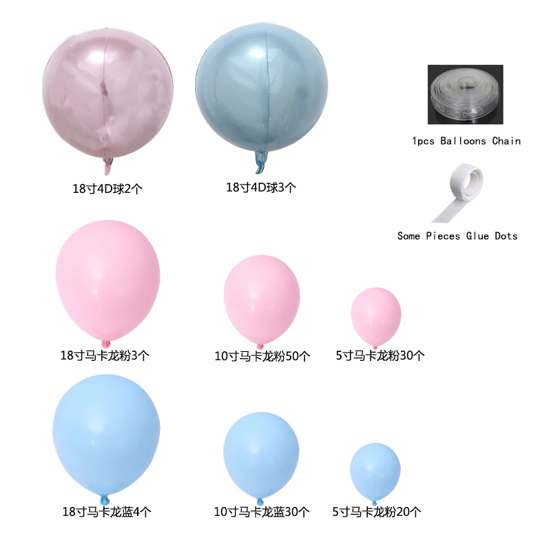 142pcs Baby Pink Balloon Garland Baby Shower Ballon Arch Gender Reveal Macaron Blue Valentine Day Birthday Party Wedding Decor
