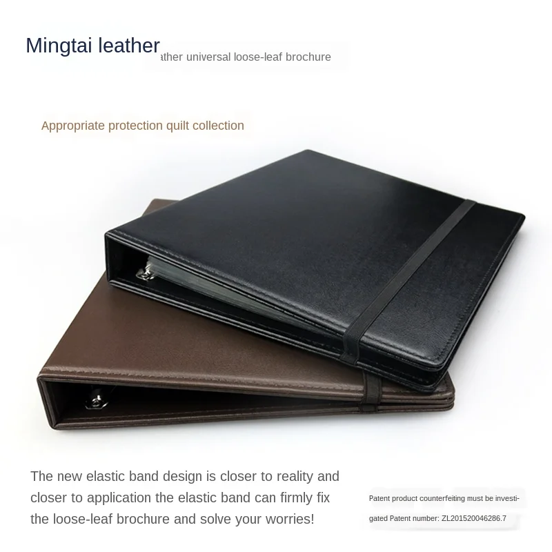 Mingtai leather sewing loose-leaf general book (loose-leaf Philatelic book/Mail book/paper currency book empty book does not