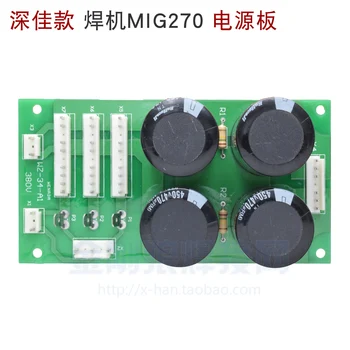 MIG270 Power Board Dwutlenek węgla Ekranowane Spawania płyty pcb Power Board
