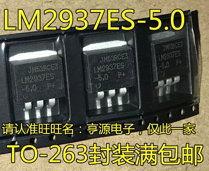 5szt LM2937ES-5.0 LM2937ES TO263