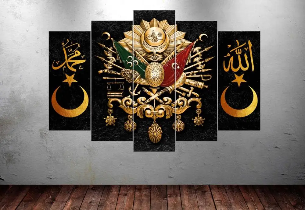 Blc6 Herb imperium Osmańskiego Allah Muhammad Złoto Czarny Kolor Османлы Armagh Płótno Sztuka, Druk na Płótnie (80x125 cm)