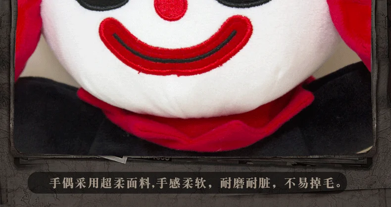 Identity V Plush Clown Puppet Cosplay Ręczne Lalki Kolekcjonerskie prezenty dla fanów gier 30 cm 10 cm