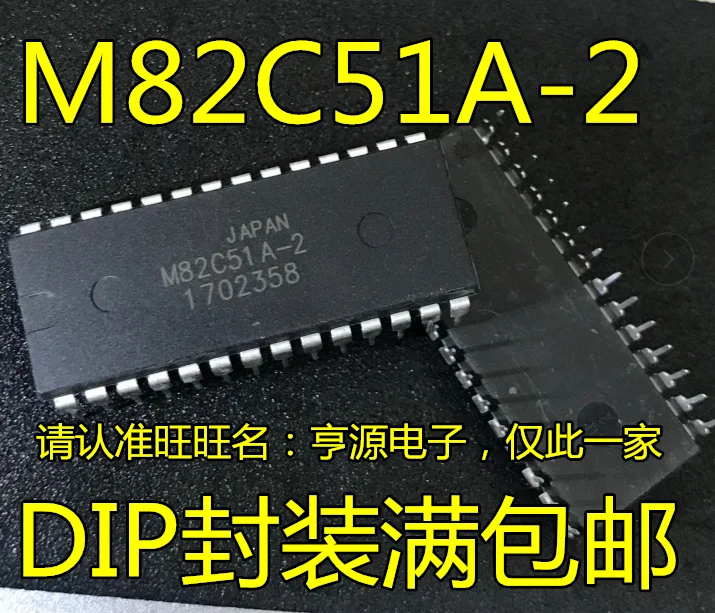 M82C51A-2 MSM82C51A-2RS DIP-28