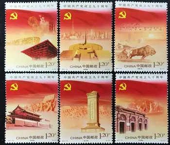 6 szt./kpl. Nowa Chińska znaczek 2011-16 90-lecie powstania Komunistycznej partii Marki MNH