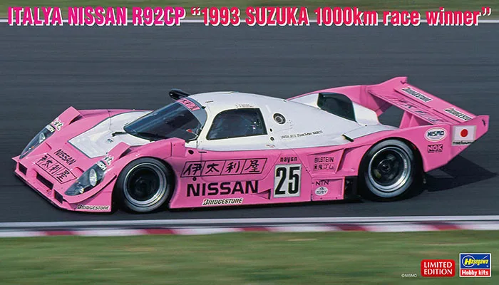 Hasegawa Assembly Model Cars 1/24 NISSAN R92CP 1993 #20474