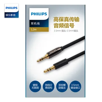 Philips SHP9500 X1S X2HR Headset Upgrade Fever-Grade AUX Audio Cable 3,5 mm Przedłużacz telefonu Samochodowego Uniwersalna Para Nagrywania Kabla