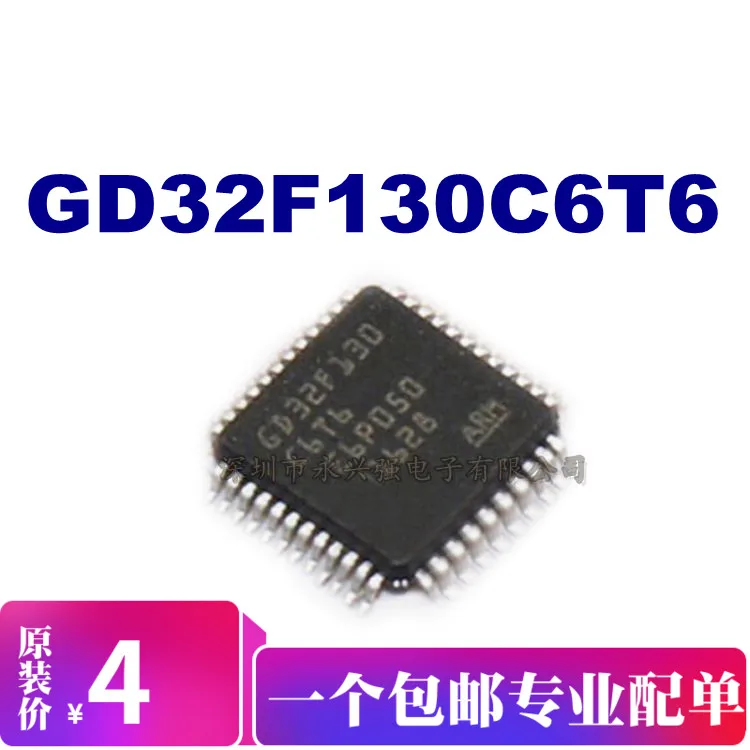 5 szt. GD32F130C6T6 IC GigaDevic